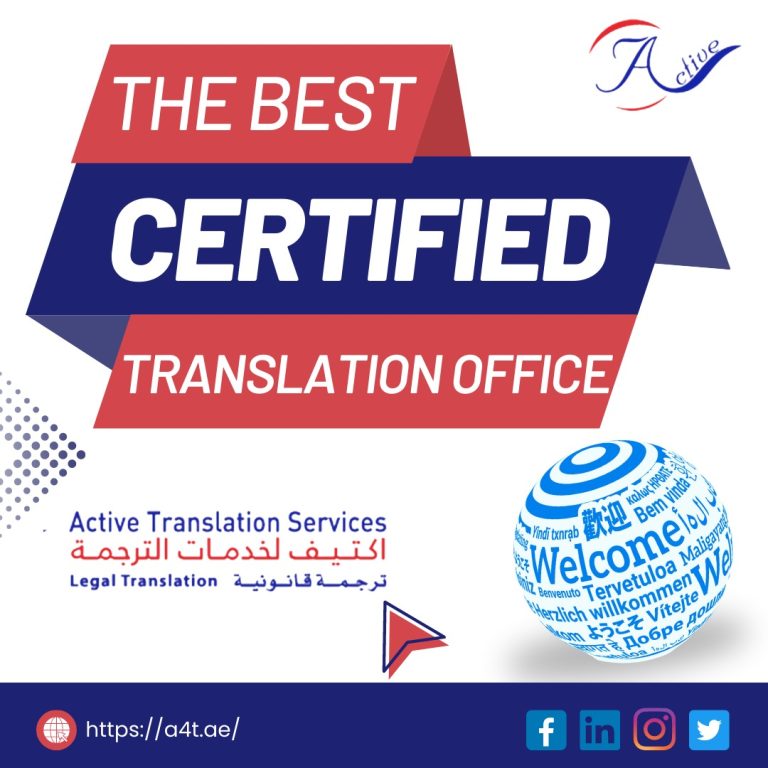 Certified translation