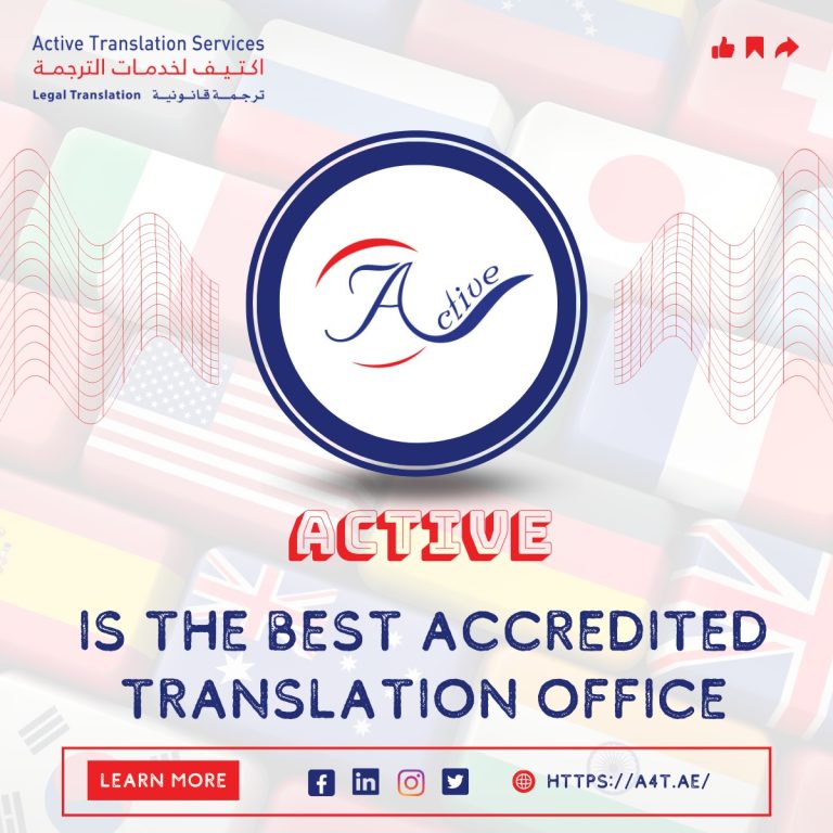 accredited translation office