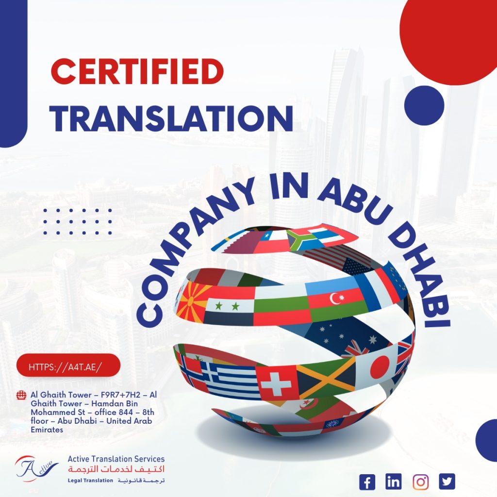 certified translation company
