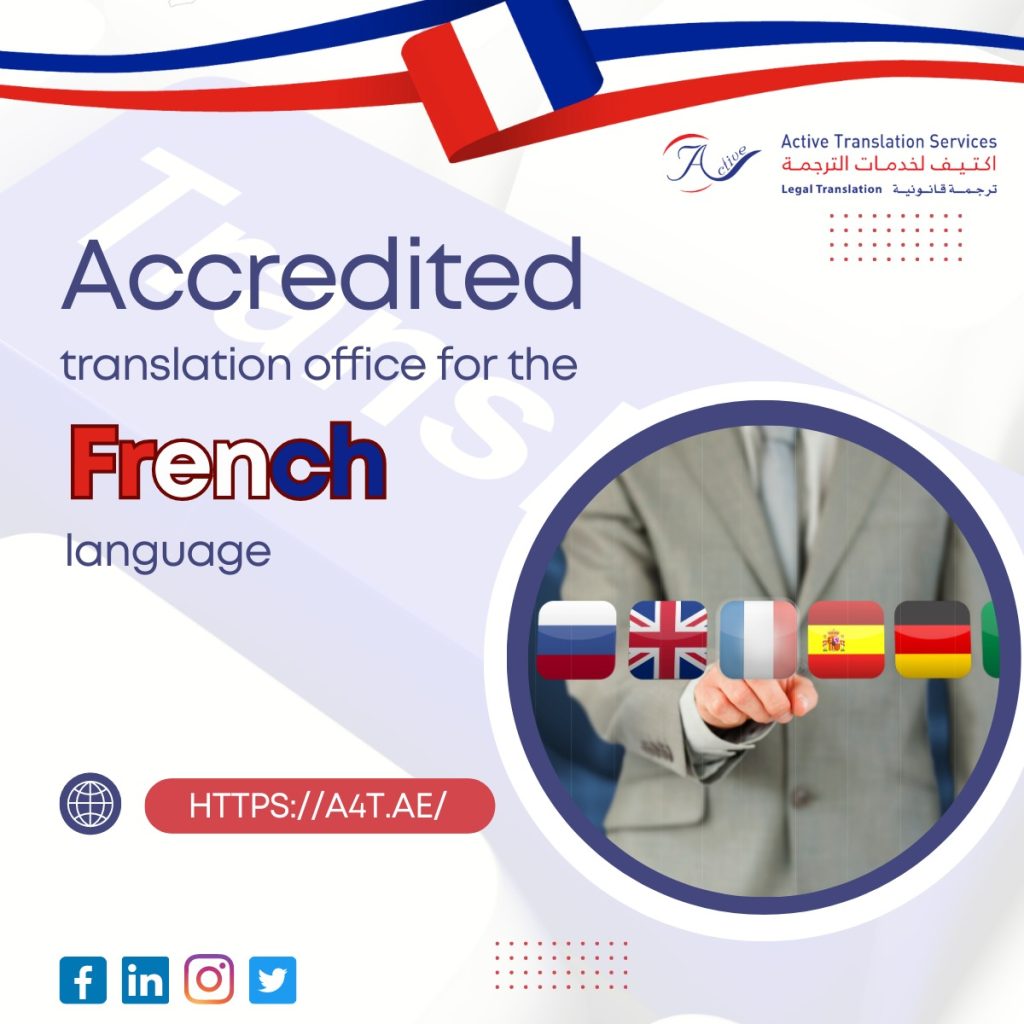 Accredited French translation office