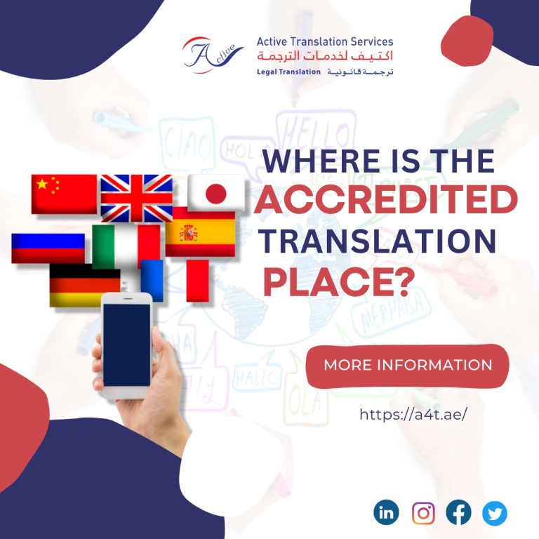 Accredited translation place