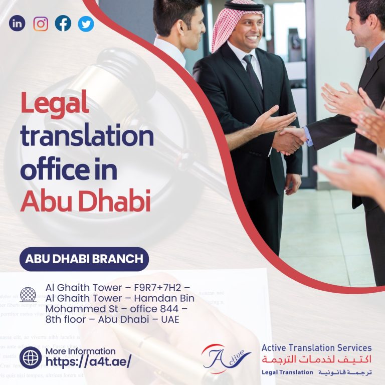 Legal translation office