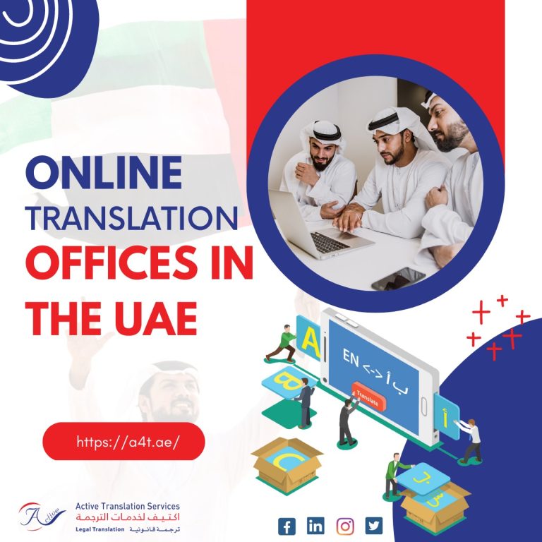 Online translation offices