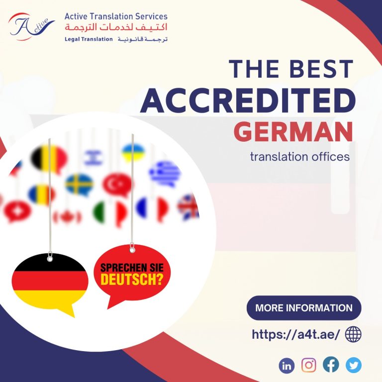 accredited German translation offices