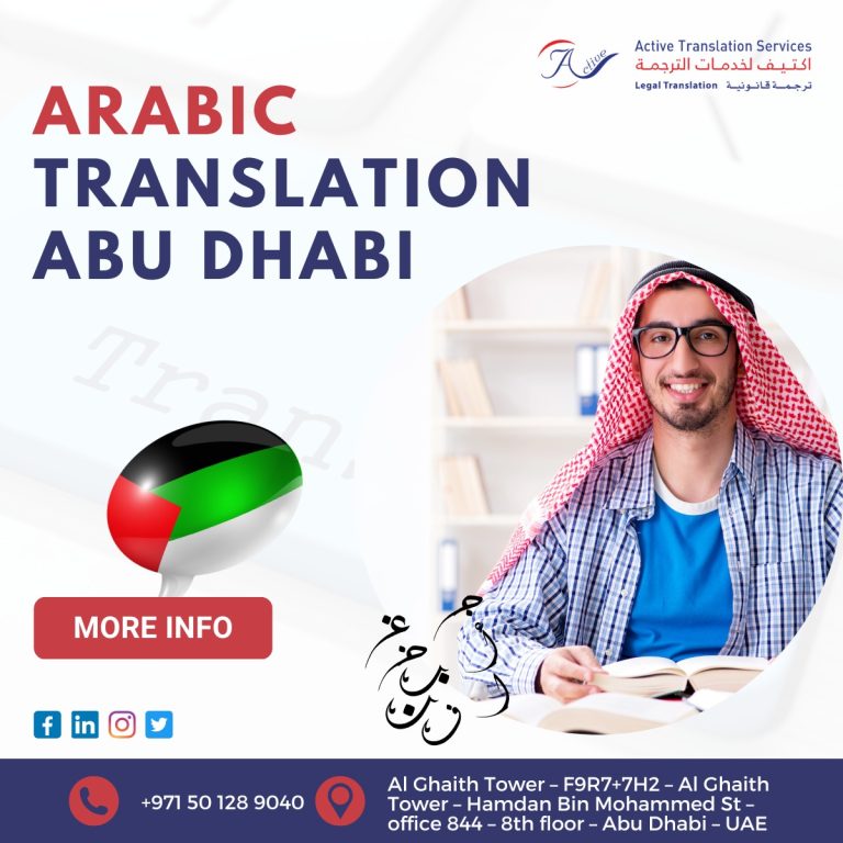 Arabic translation abu dhabi