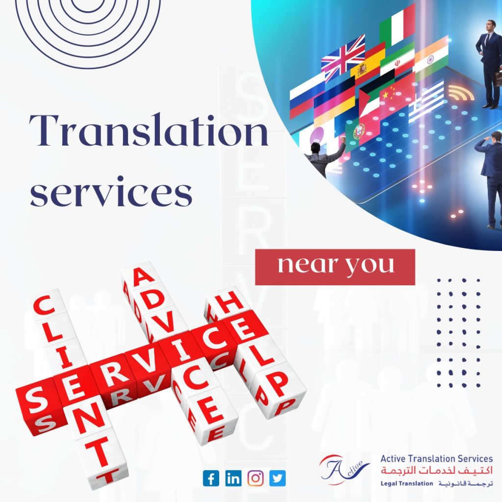Translation services near me