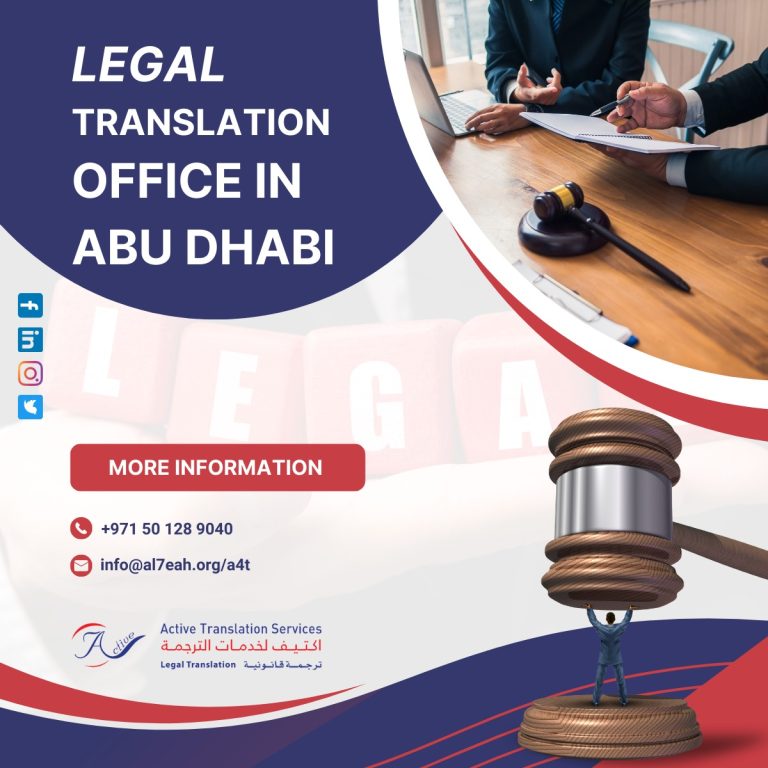 legal translation office in abu dhabi