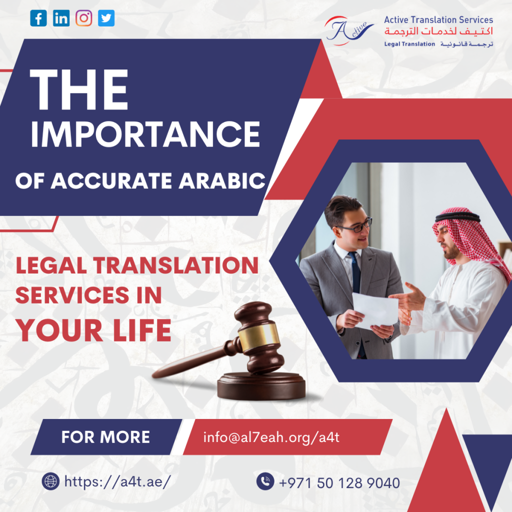 Arabic legal translation near me