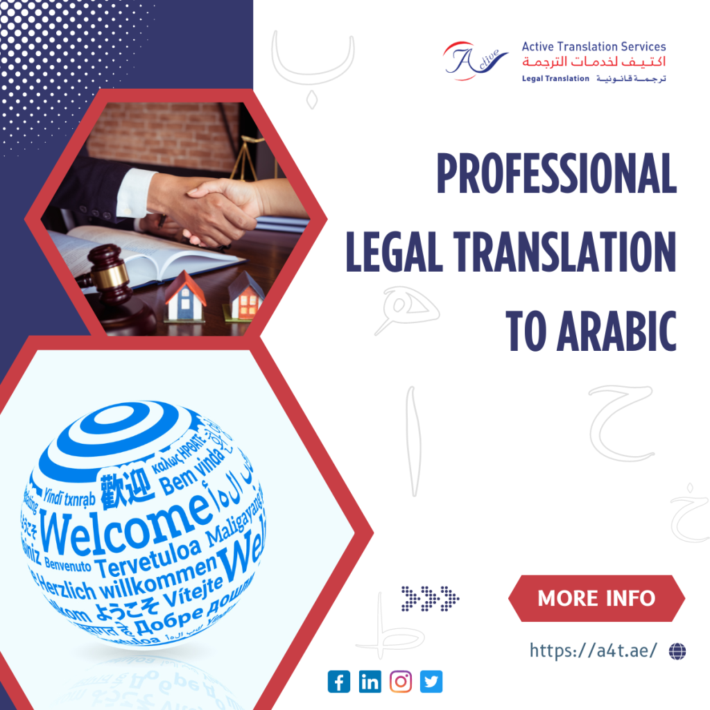 Legal Translation to Arabic
