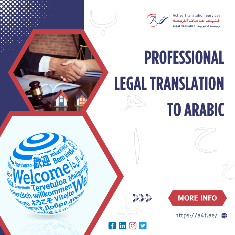 Legal Translation to Arabic