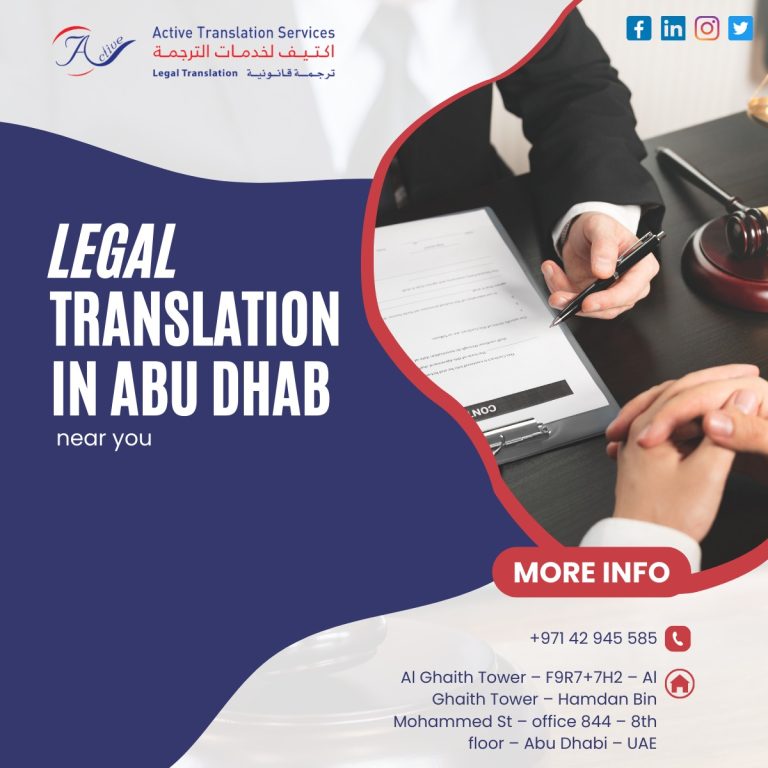 Legal translation in Abu Dhabi near me