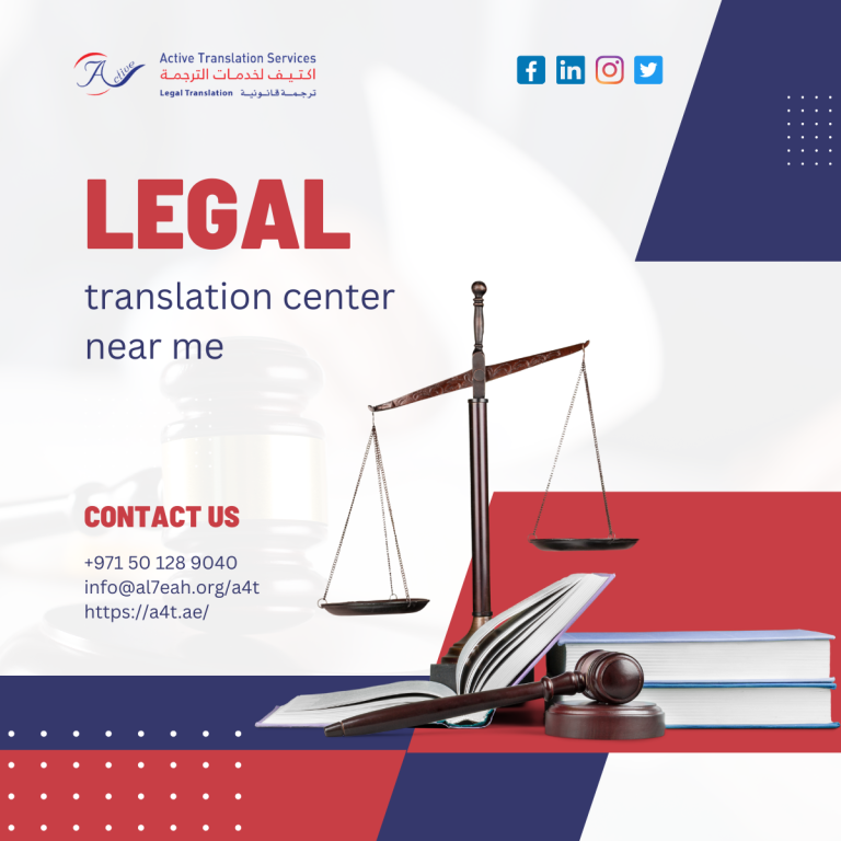 legal translation center near me