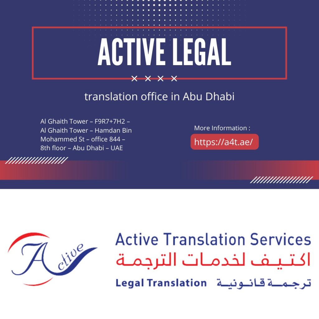 Active legal translation office in AbuDhabi