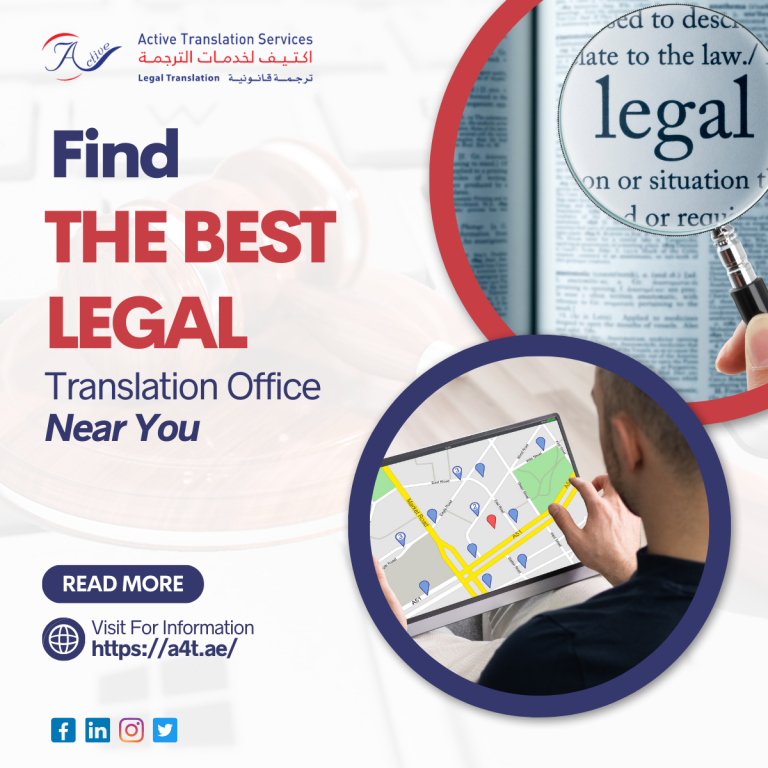 legal translation offices near me