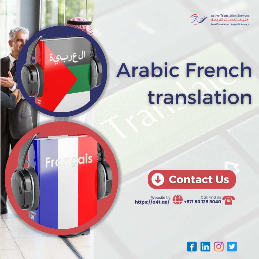 Arabic French translation