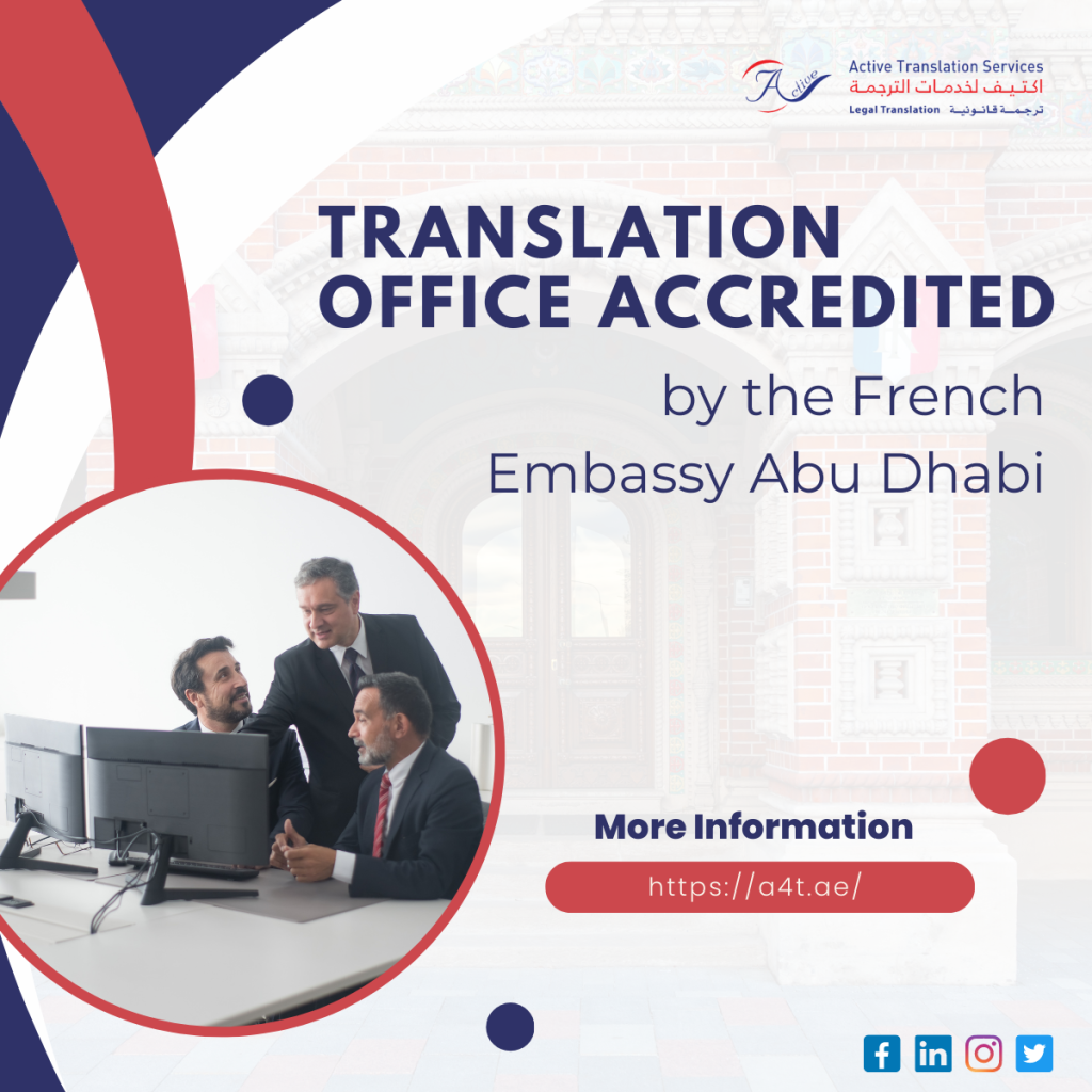 Translation office accredited by the French Embassy Abu Dhabi