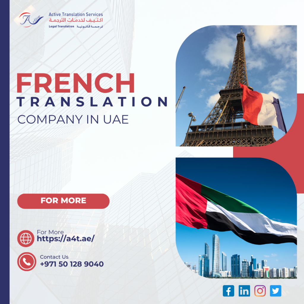 french translation company in uae