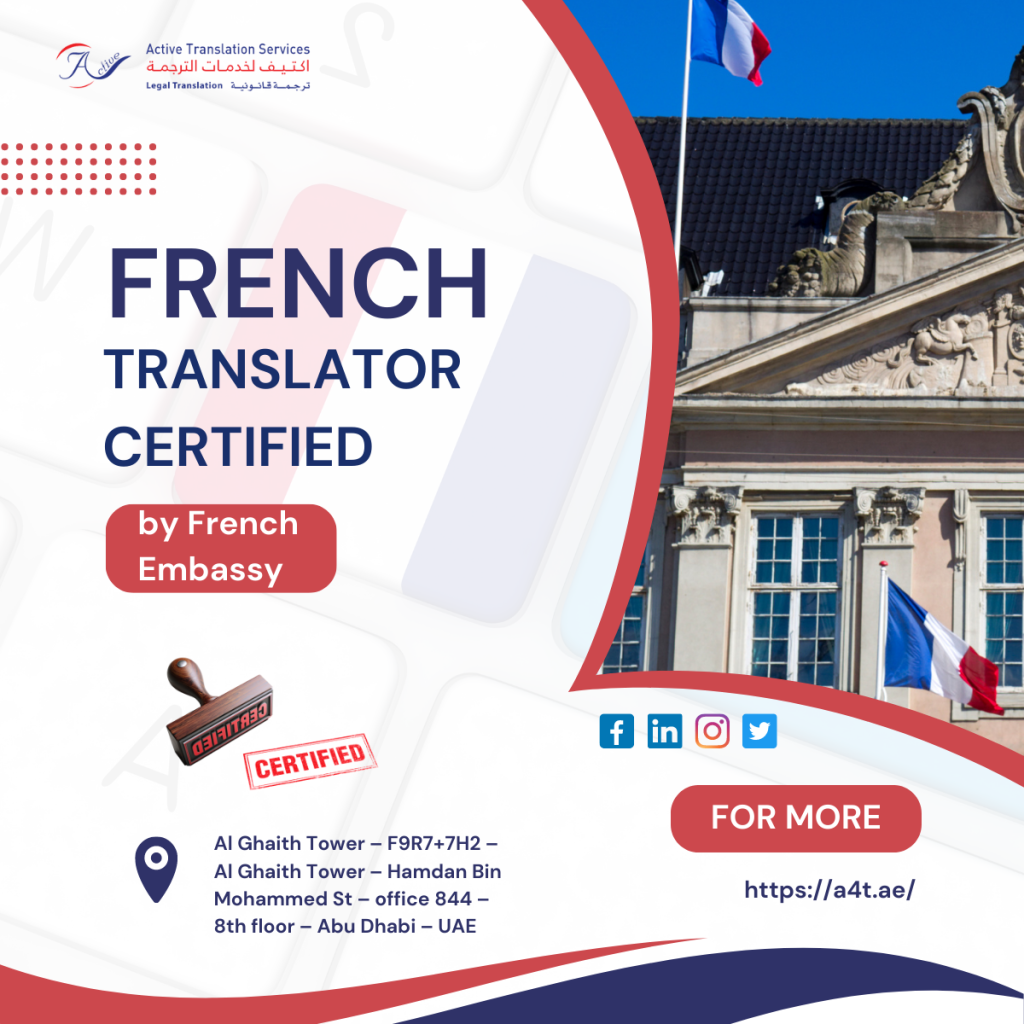 french translator certified by French Embassy