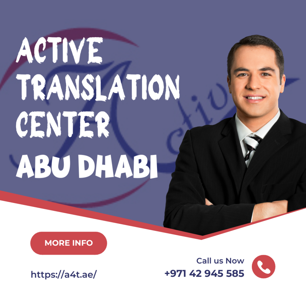 Active translation center in abu dhabi