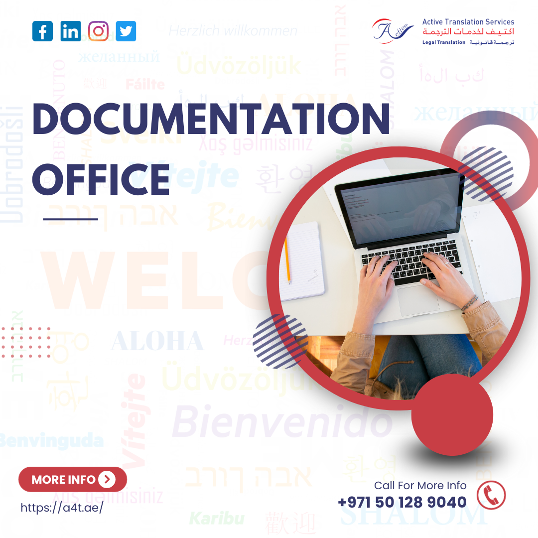 Documentation office