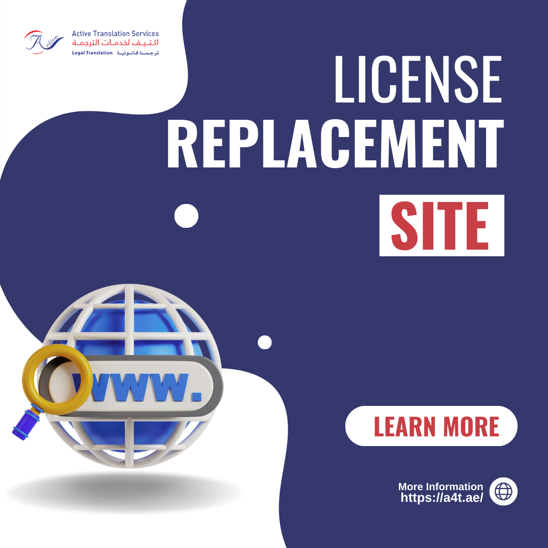 License replacement
