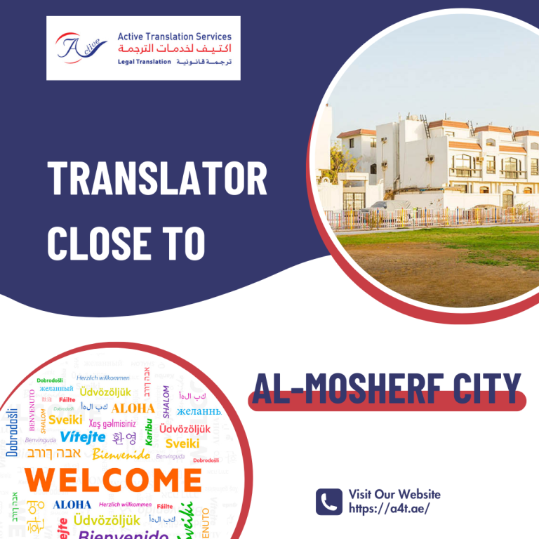 Translator close to al-mosherf city
