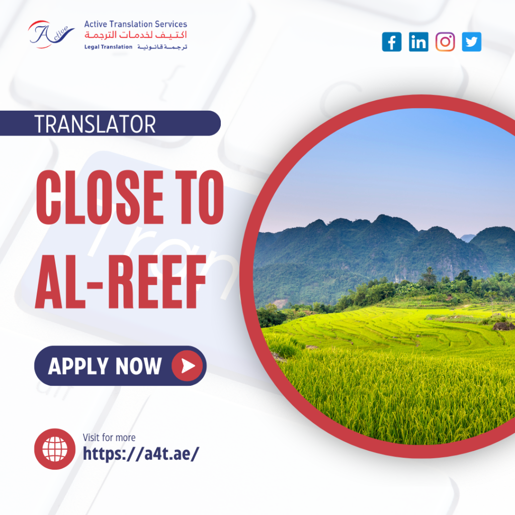 Translator close to al-reef