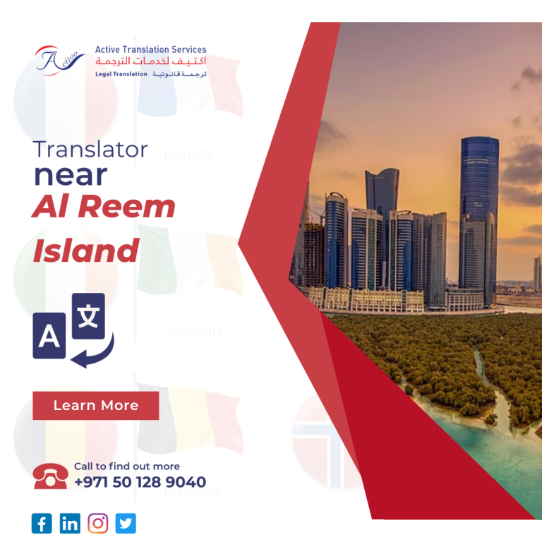 Translator near Al Reem Island