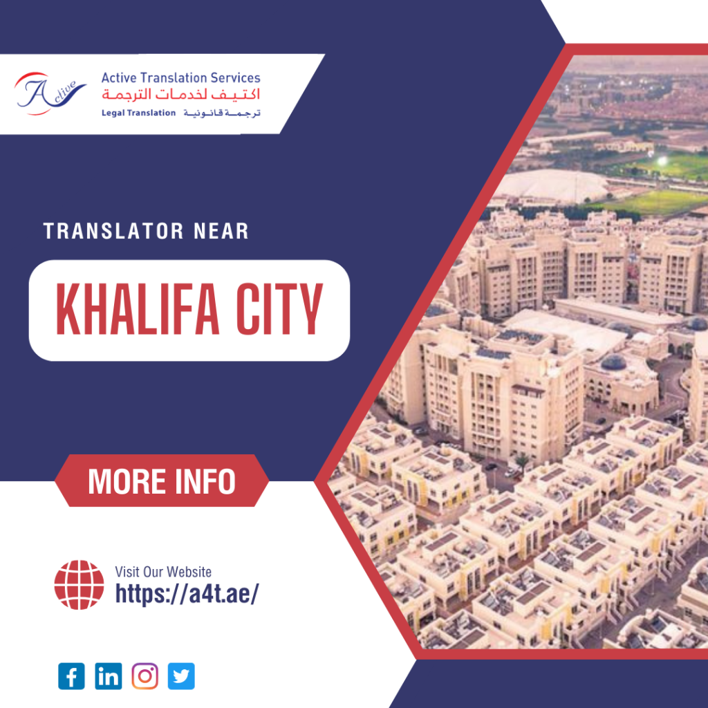 Translator near Khalifa City