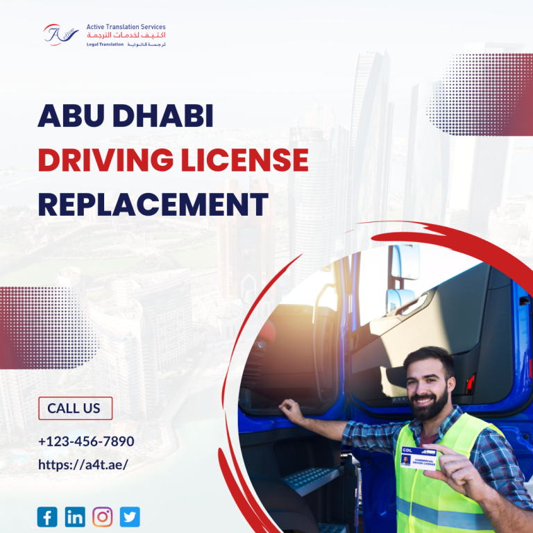 AbuDhabi driving license replacement