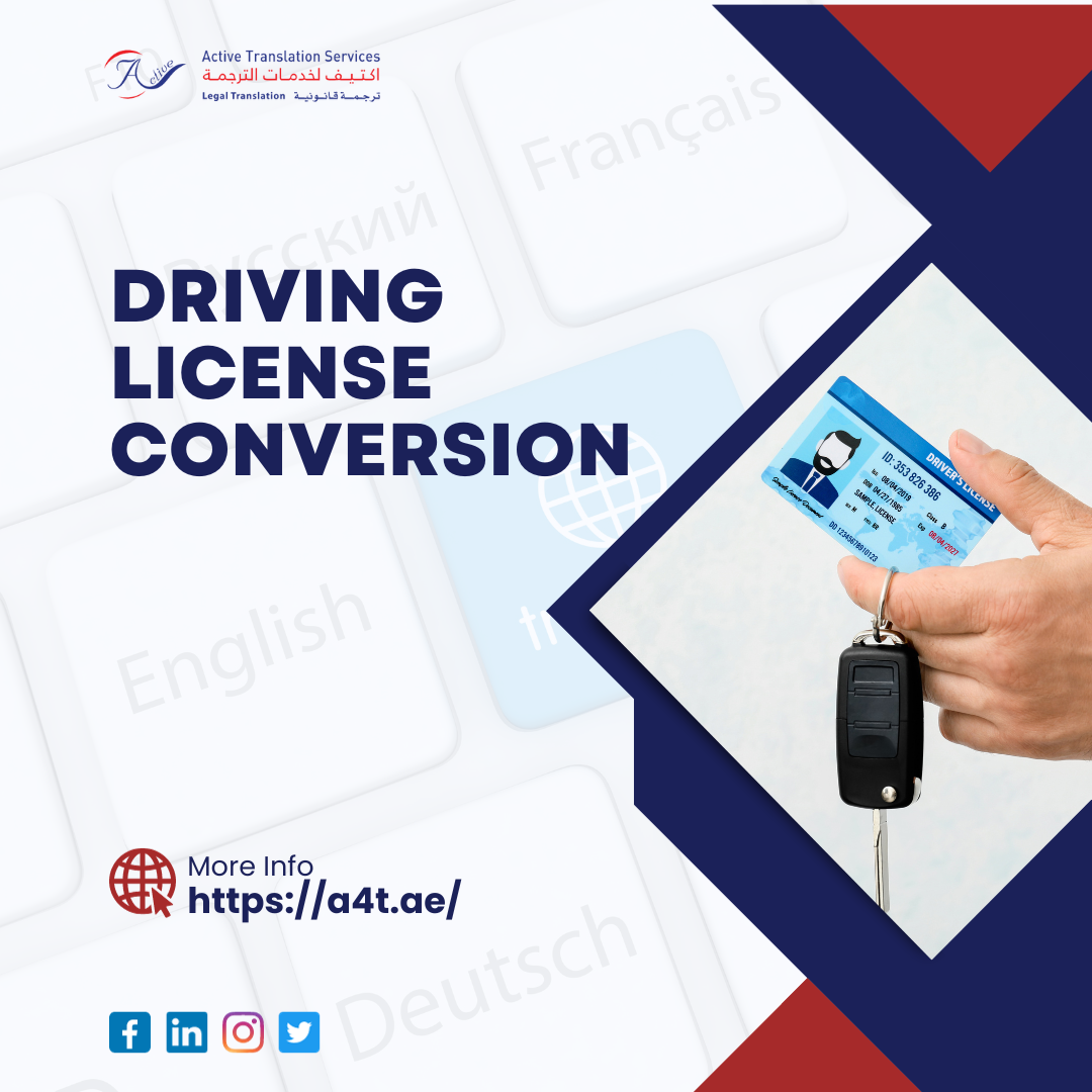 Driving License conversion