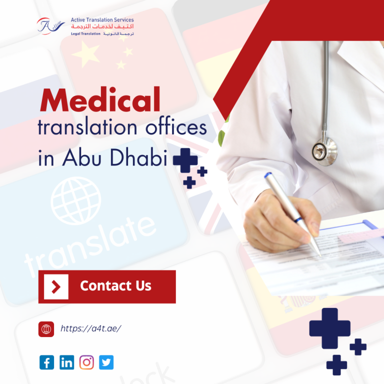 Medical translation offices