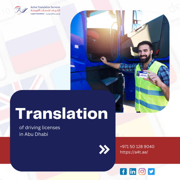 Translation of driving licenses in Abu Dhabi