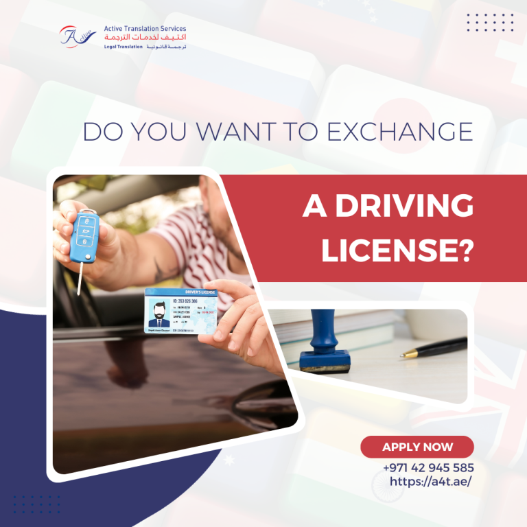 exchange a driving license