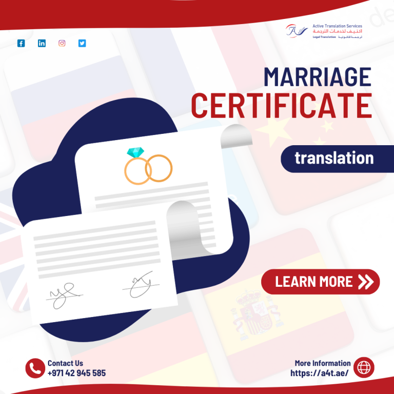 marriage certificates translation
