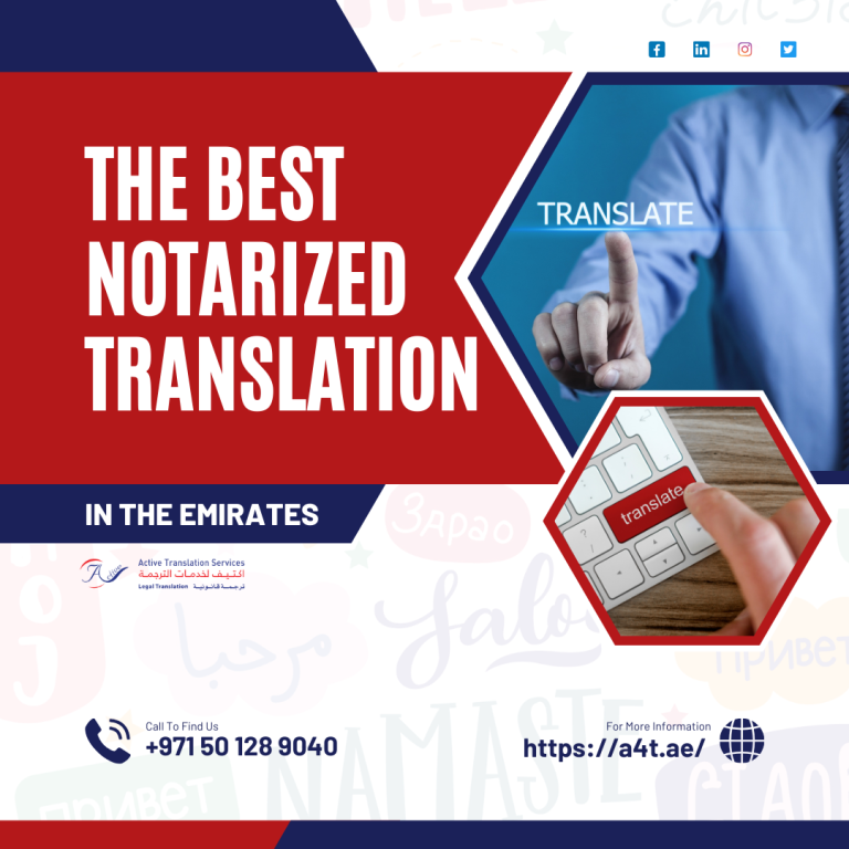 notarized translation