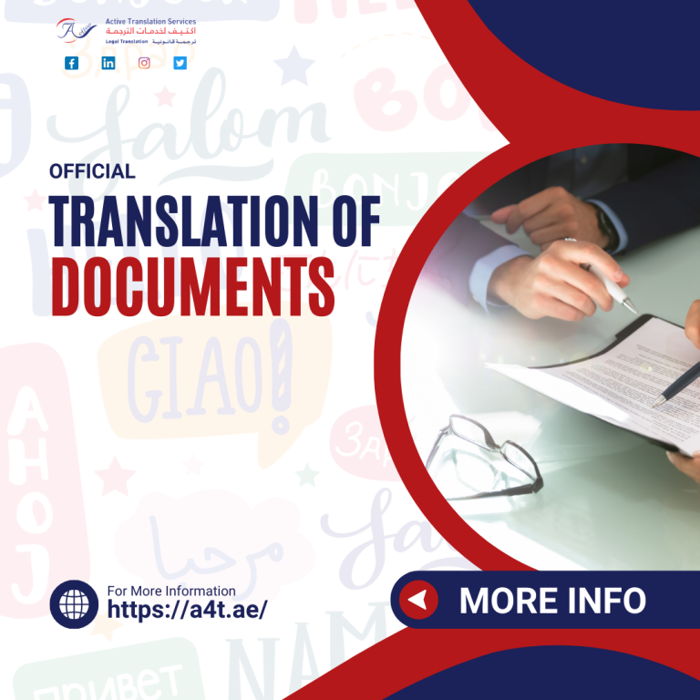 official translation of documents
