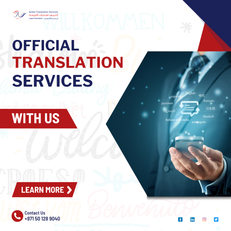 official translation services