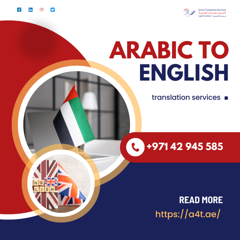 arabic to english translation services