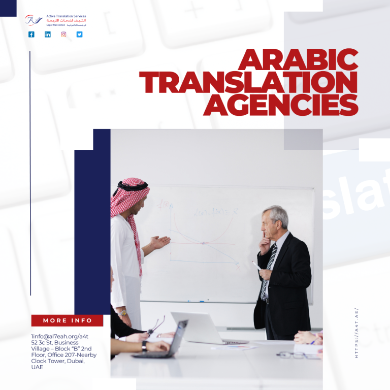 arabic translation agencies