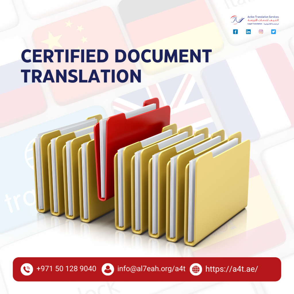 certified document translation