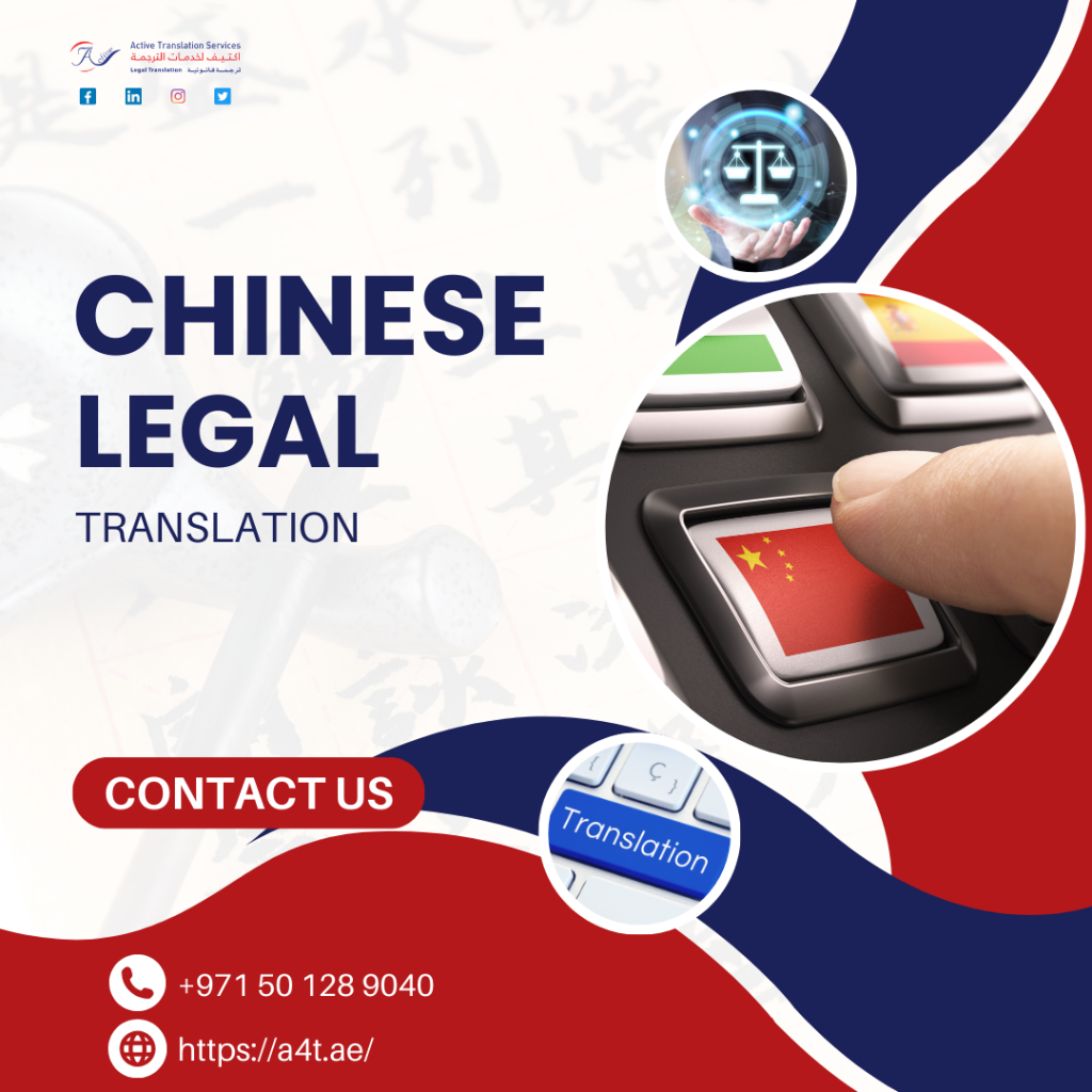 chinese legal translation