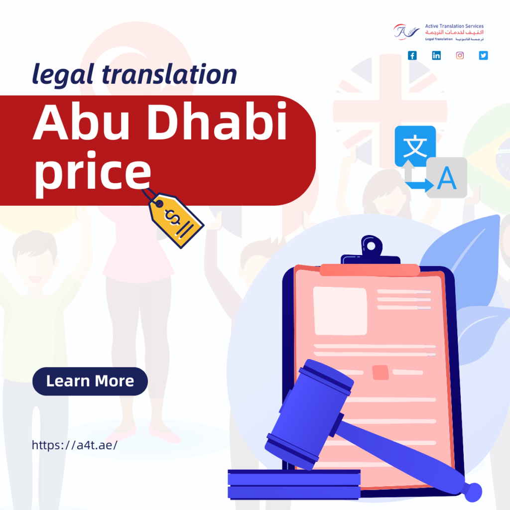 legal translation Abu Dhabi price