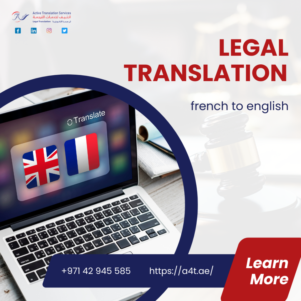 legal translation french to english