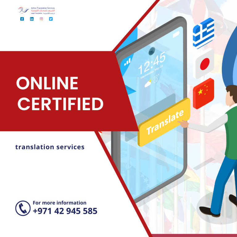 online certified translation services