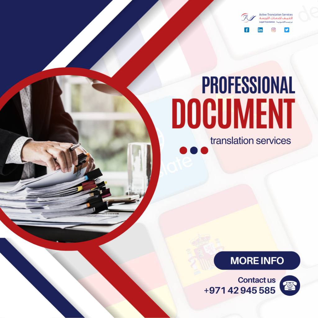 professional document translation services