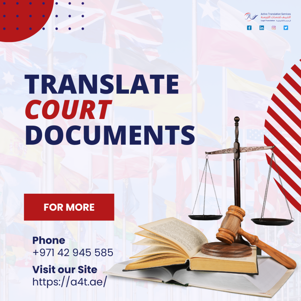 translate court documents