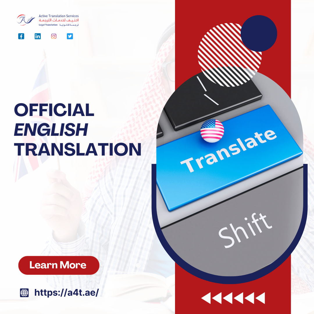 official english translation