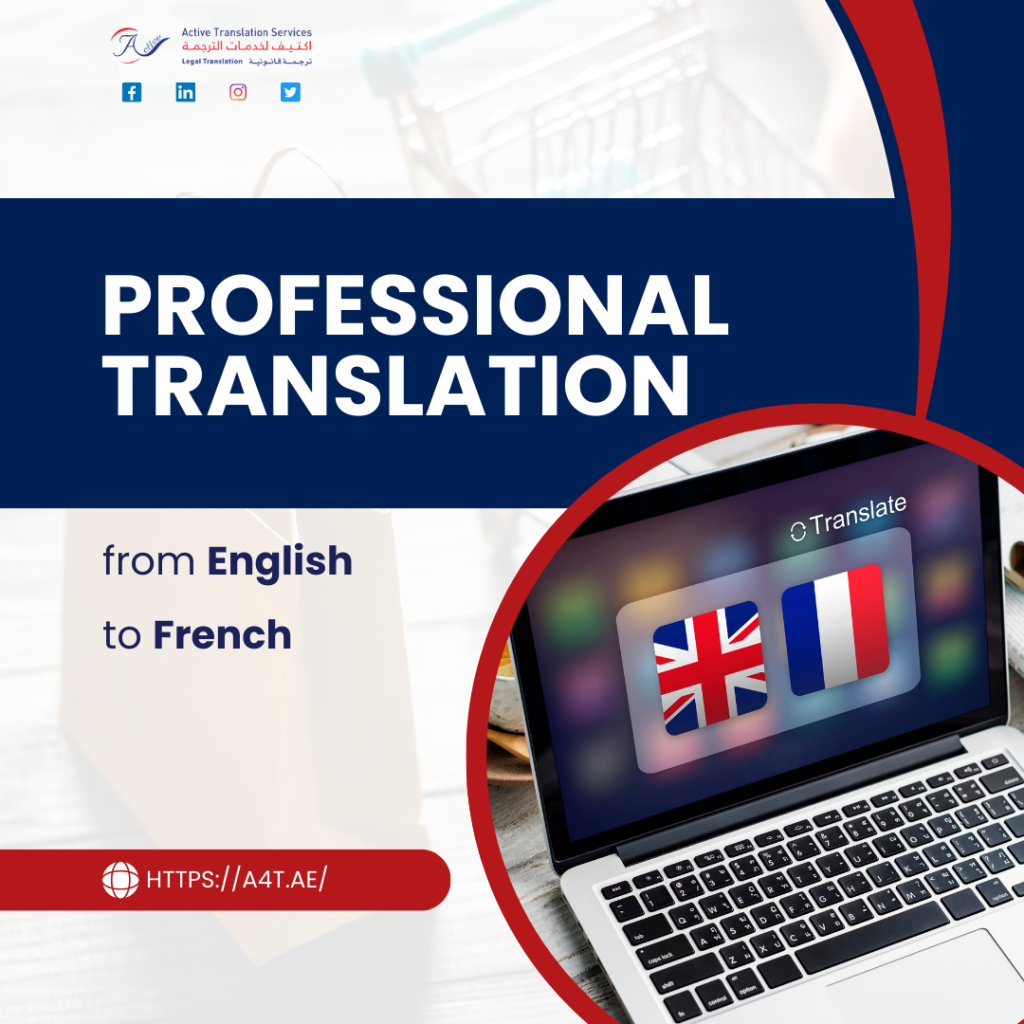 professional translation from english to french