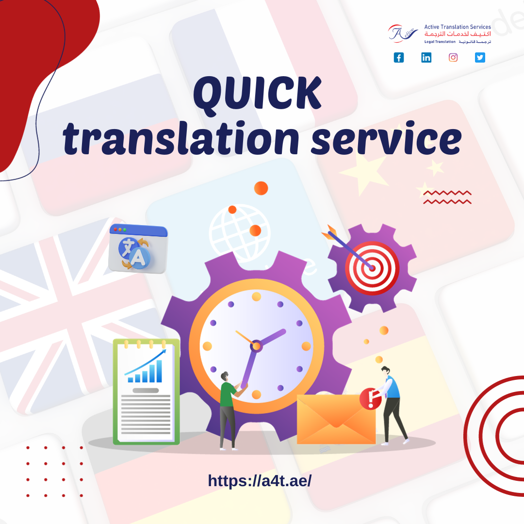 quick translation service